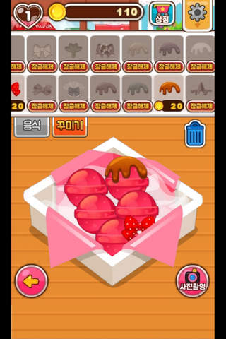 Chef Judy : Candy Maker screenshot 3