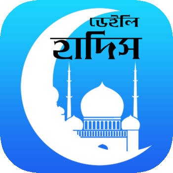 Daily Hadith Bangla LOGO-APP點子