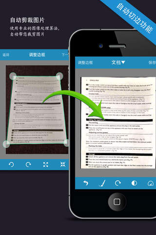 pdf scanner-cam scan app screenshot 4