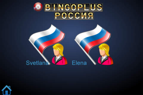 Bingoplus Россия Lite screenshot 2