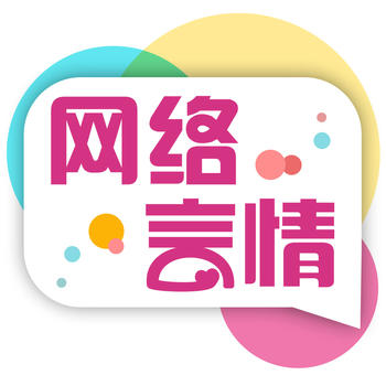 网络言情畅销榜-2015最新免费全本网络言情穿越玄幻小说合集 LOGO-APP點子