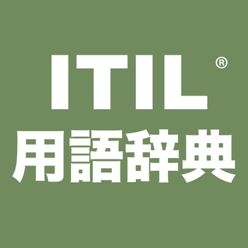 ITIL 2011 用語辞典 LOGO-APP點子