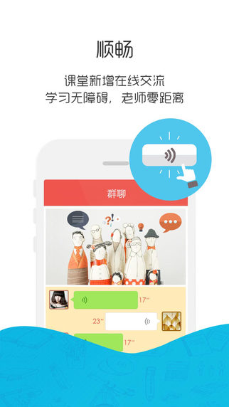 【免費社交App】手工客-手工爱好者社区-APP點子