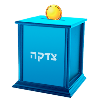 CoinZ צדקה LOGO-APP點子