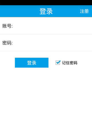 安徽农副产品 screenshot 4