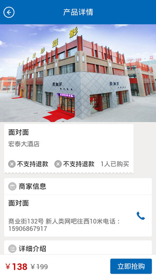 【免費生活App】TV团-APP點子