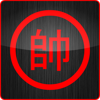 Action Chinese Chess: Co Tuong LOGO-APP點子