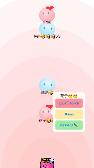 【免費娛樂App】Love Search-APP點子