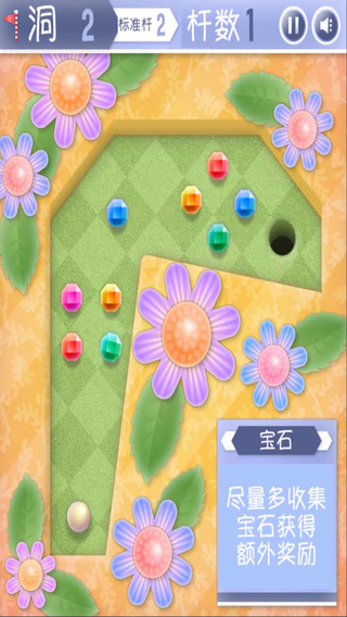 【免費運動App】MiniPutt 3In1 (迷你推杆3合1)-APP點子