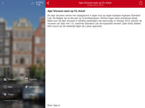 【免費新聞App】Amsterdam-APP點子