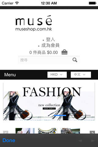 muse shop screenshot 4