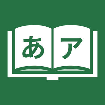Kana Master - Learn hiragana and katakana 教育 App LOGO-APP開箱王