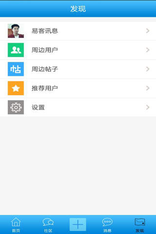 镇江信息港 screenshot 2