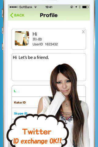 Chat Now for Twitter screenshot 3