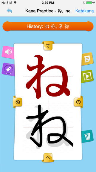 【免費教育App】Happy Learn Japanese Kana-APP點子