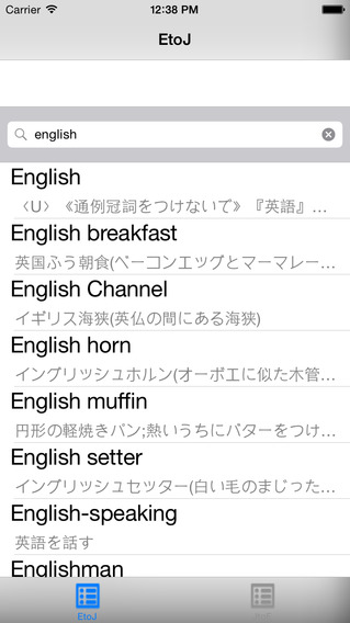 EJDIC English-Japanese dictionary