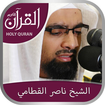 Holy Quran with Offline Audio by Sheikh Nasser Al Qatami الشيخ ناصر القطامي 書籍 App LOGO-APP開箱王
