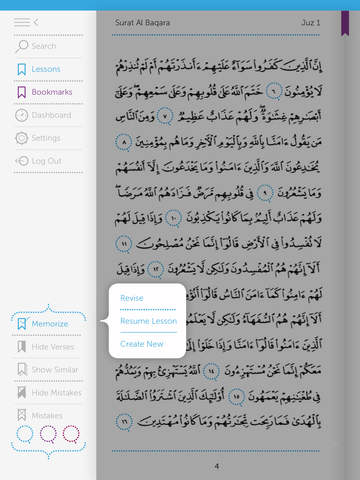 【免費教育App】Qur'an Academy-APP點子