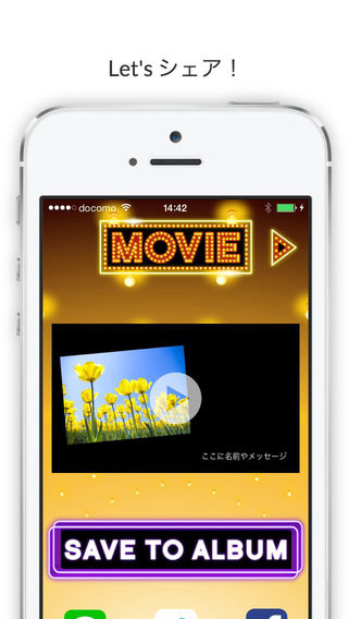 免費下載攝影APP|DRUNK MOVIE〜あなたの思い出をエンドロールにのせて〜 app開箱文|APP開箱王