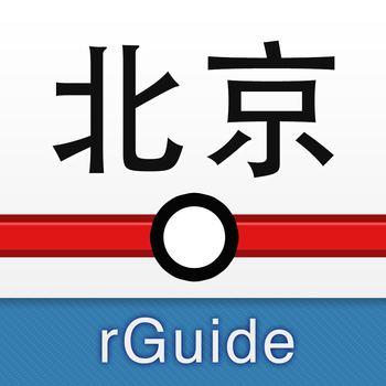 Beijing Subway 北京地铁 LOGO-APP點子