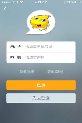 奇G游 screenshot 3