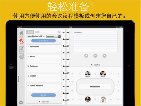 Meeting Assistant - Create and share meeting notes and minutes screenshot 2