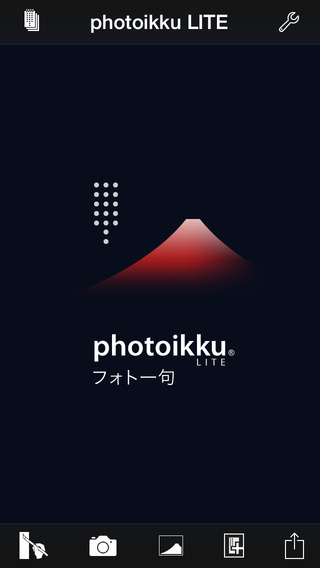 【免費攝影App】photoikku LITE - haiku/wabi/sabi/miyabi-APP點子