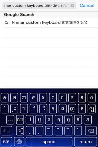 Khmer Keyboard - Custom Keyboard screenshot 2