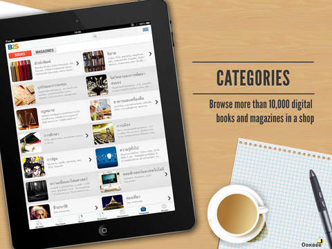 【免費書籍App】B2S eBook Store powered by Ookbee-APP點子