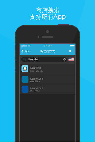 iLauncher - Notification Center Widget screenshot 4