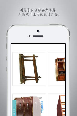Fine Furniture Room Designer screenshot 4
