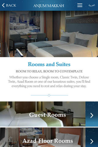 Anjum Hotels screenshot 2
