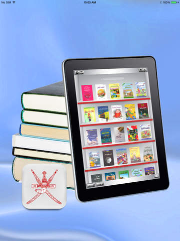 免費下載教育APP|Oman School Library app開箱文|APP開箱王