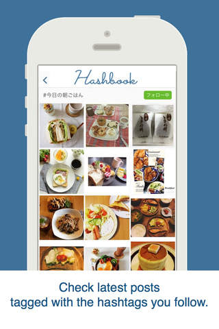 Hashbook - Follow the Hashtags on Instagram screenshot 3