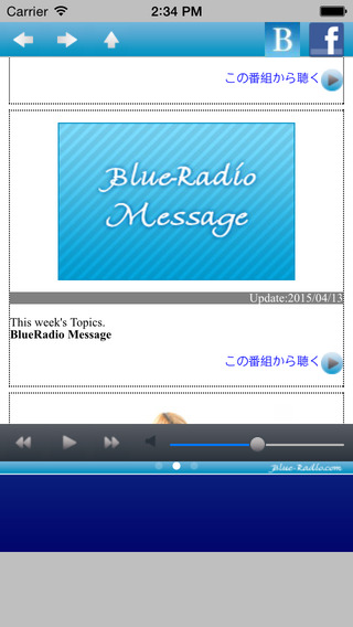 Blue-Radio.com for iPhone 3