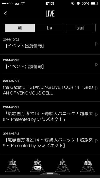 【免費音樂App】the GazettE /PS mobile APPLI-APP點子