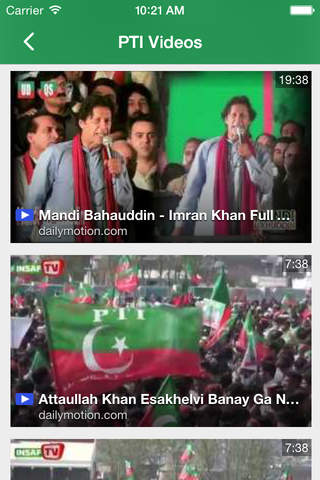 PTI Videos screenshot 2