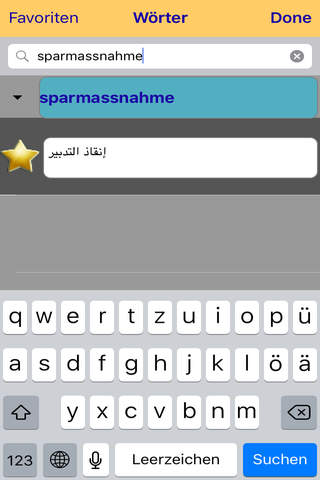 Wörterbuch (Arabisch) screenshot 2