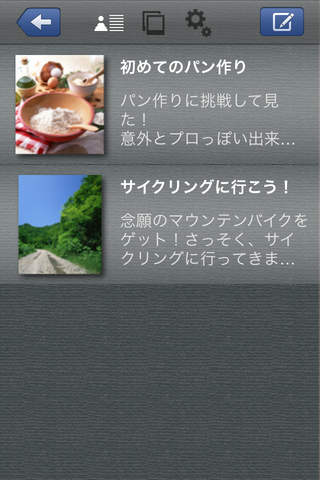 読売旅行AR screenshot 2