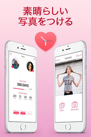 Time Together Counter screenshot 2