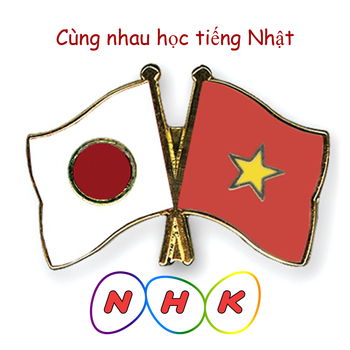 50 Bài học tiếng Nhật với NHK LOGO-APP點子