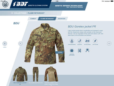 免費下載書籍APP|Beretta Defense Technologies app開箱文|APP開箱王