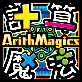 計算魔法RPG アリスマジクス LOGO-APP點子