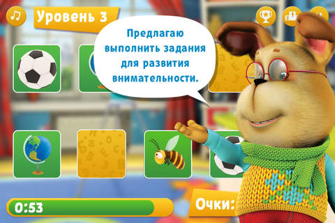 Барбоскины — игры для детей screenshot 4