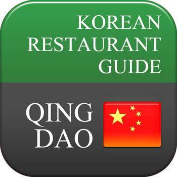 KOREAN RESTAURANT GUIDE - QINGDAO LOGO-APP點子