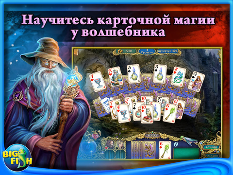 Скачать Хроники Эмерланда. Пасьянс HD