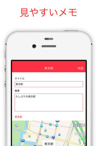 ロケモ screenshot 2