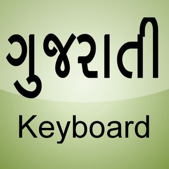 Gujarati Keyboard for iOS LOGO-APP點子