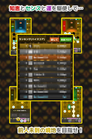 鍵開けパズル ピック&ピック screenshot 3