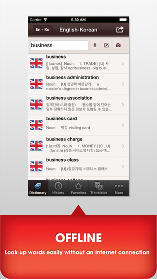 【免費書籍App】BH English Korean Dictionary - 영어 한국어 사전-APP點子